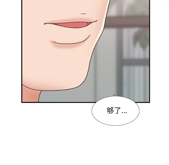 主播小姐[顶通]韩漫全集-第 1 话无删减无遮挡章节图片 
