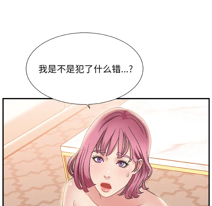 主播小姐[顶通]韩漫全集-第 1 话无删减无遮挡章节图片 