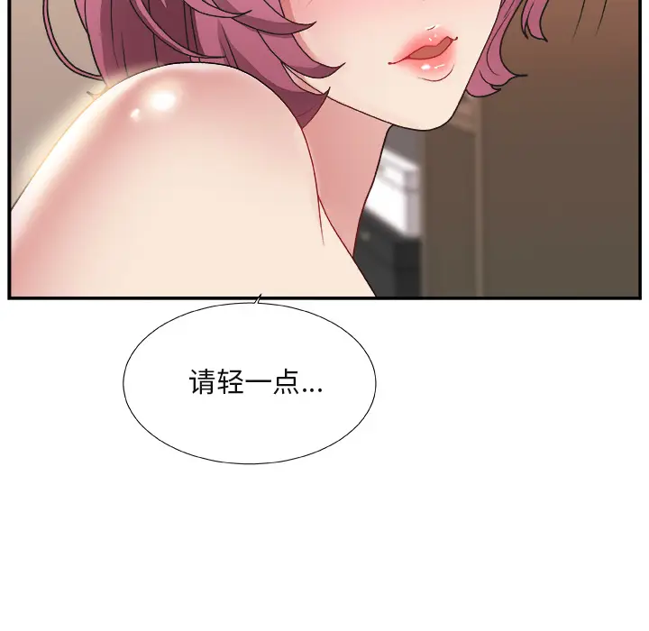 主播小姐[顶通]韩漫全集-第 1 话无删减无遮挡章节图片 