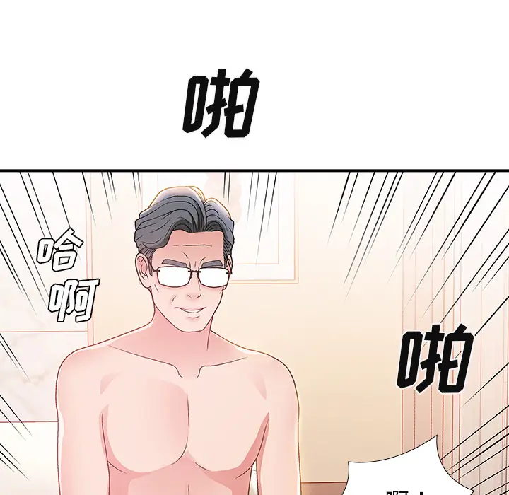 主播小姐[顶通]韩漫全集-第 1 话无删减无遮挡章节图片 