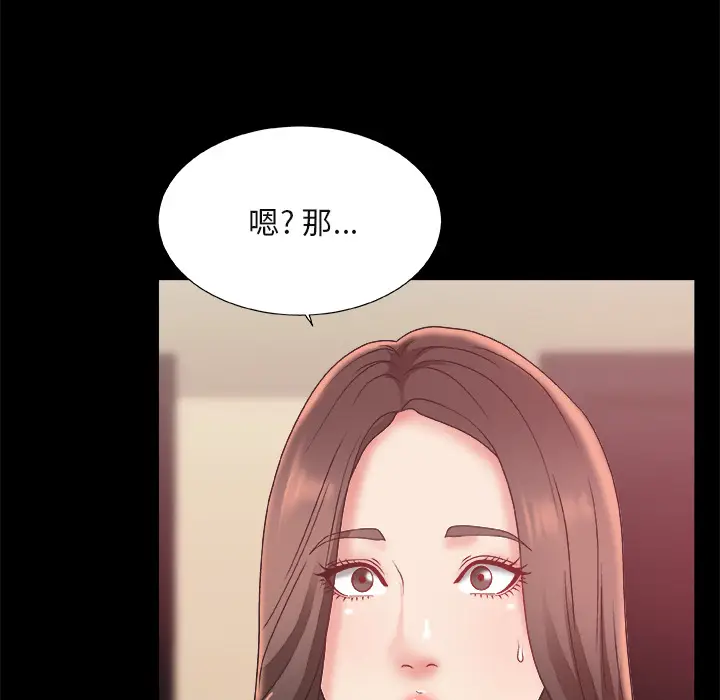 主播小姐[顶通]韩漫全集-第 1 话无删减无遮挡章节图片 