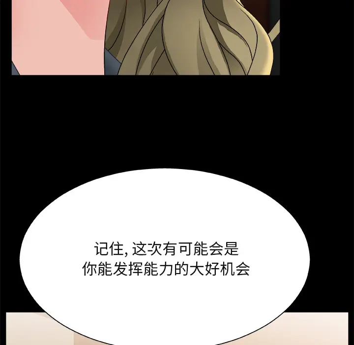 主播小姐[顶通]韩漫全集-第 1 话无删减无遮挡章节图片 