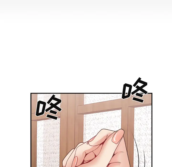 主播小姐[顶通]韩漫全集-第 1 话无删减无遮挡章节图片 