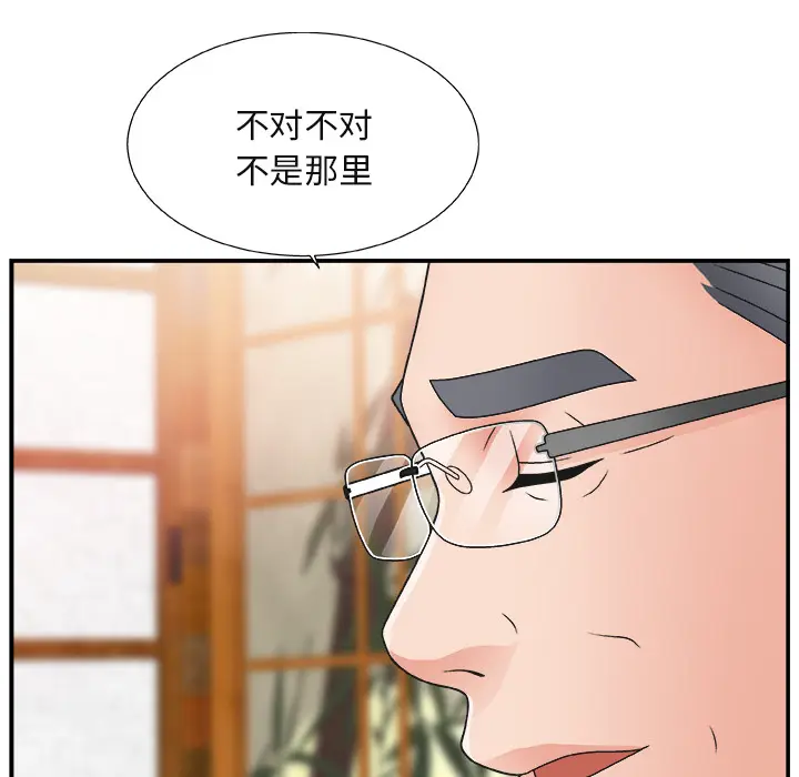 主播小姐[顶通]韩漫全集-第 1 话无删减无遮挡章节图片 