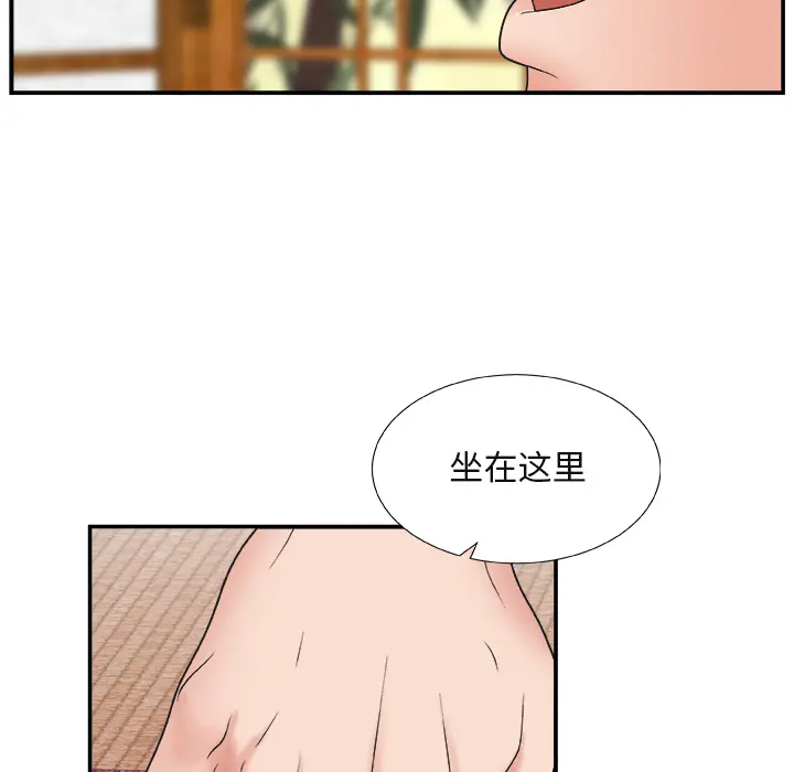 主播小姐[顶通]韩漫全集-第 1 话无删减无遮挡章节图片 