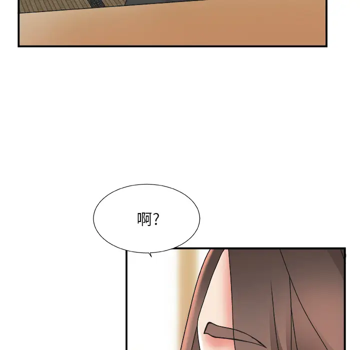 主播小姐[顶通]韩漫全集-第 1 话无删减无遮挡章节图片 
