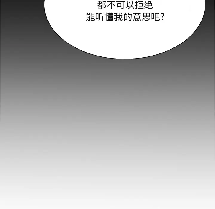 主播小姐[顶通]韩漫全集-第 1 话无删减无遮挡章节图片 