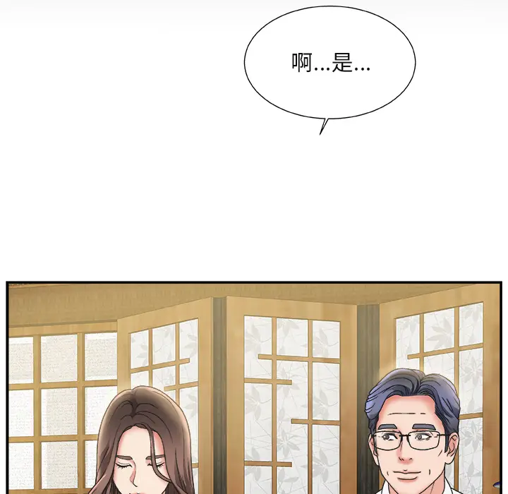 主播小姐[顶通]韩漫全集-第 1 话无删减无遮挡章节图片 