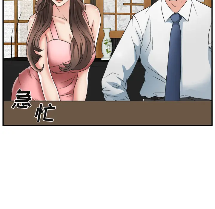 主播小姐[顶通]韩漫全集-第 1 话无删减无遮挡章节图片 