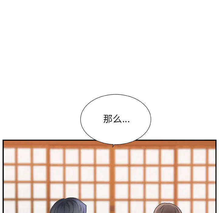 主播小姐[顶通]韩漫全集-第 1 话无删减无遮挡章节图片 