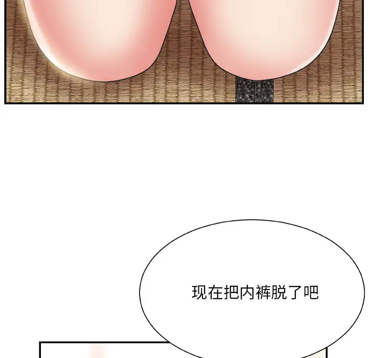 主播小姐[顶通]韩漫全集-第 1 话无删减无遮挡章节图片 
