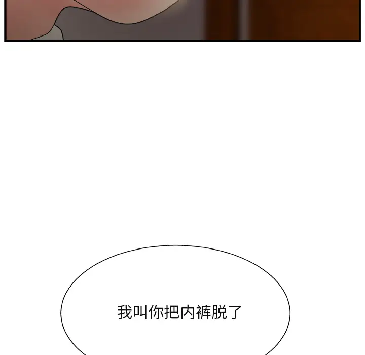 主播小姐[顶通]韩漫全集-第 1 话无删减无遮挡章节图片 