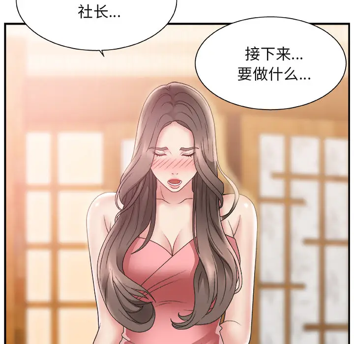 主播小姐[顶通]韩漫全集-第 2 话无删减无遮挡章节图片 