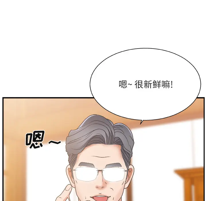 主播小姐[顶通]韩漫全集-第 2 话无删减无遮挡章节图片 