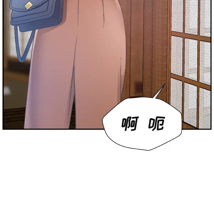 主播小姐[顶通]韩漫全集-第 2 话无删减无遮挡章节图片 
