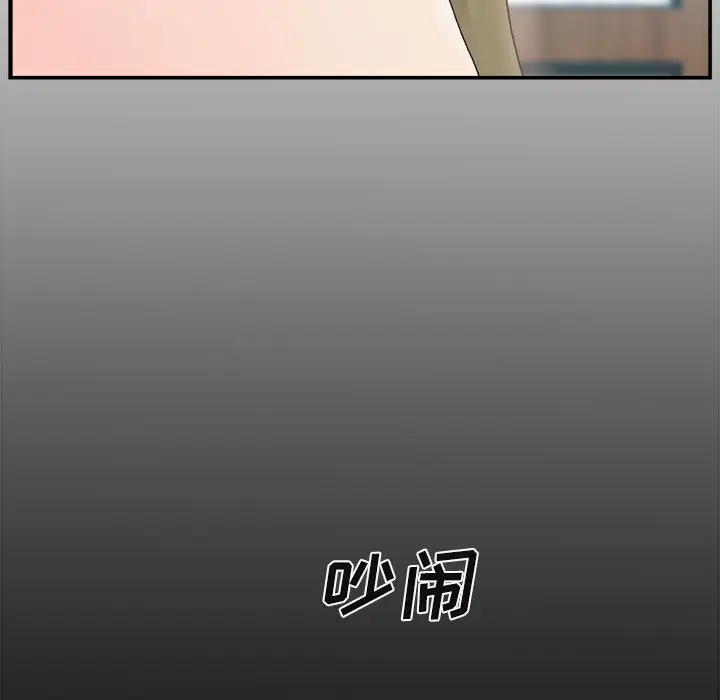 主播小姐[顶通]韩漫全集-第 2 话无删减无遮挡章节图片 