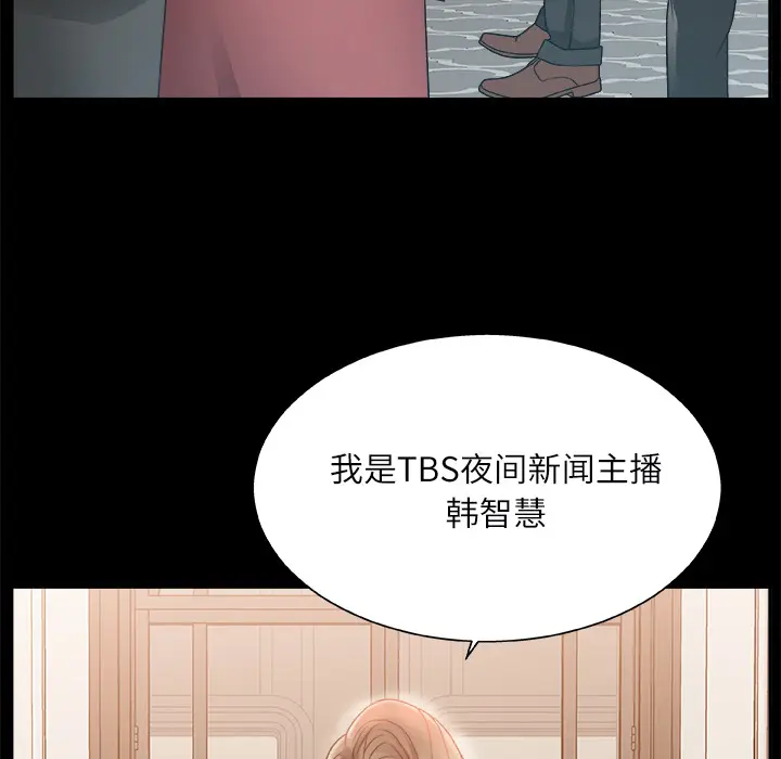 主播小姐[顶通]韩漫全集-第 2 话无删减无遮挡章节图片 