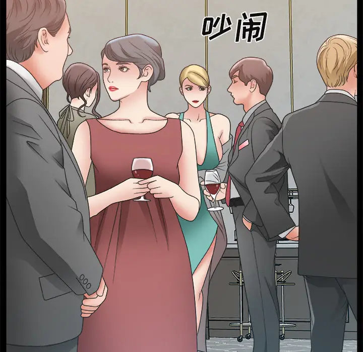 主播小姐[顶通]韩漫全集-第 2 话无删减无遮挡章节图片 