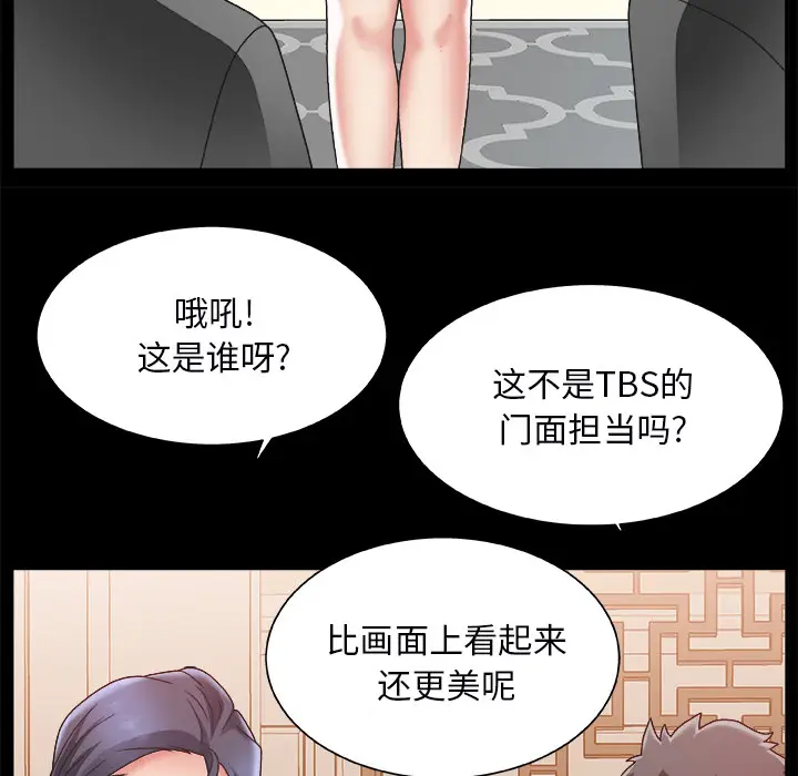 主播小姐[顶通]韩漫全集-第 2 话无删减无遮挡章节图片 