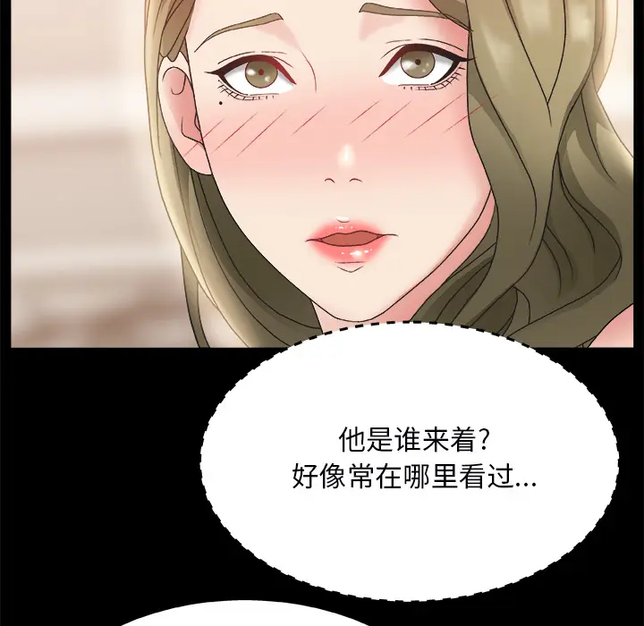 主播小姐[顶通]韩漫全集-第 2 话无删减无遮挡章节图片 