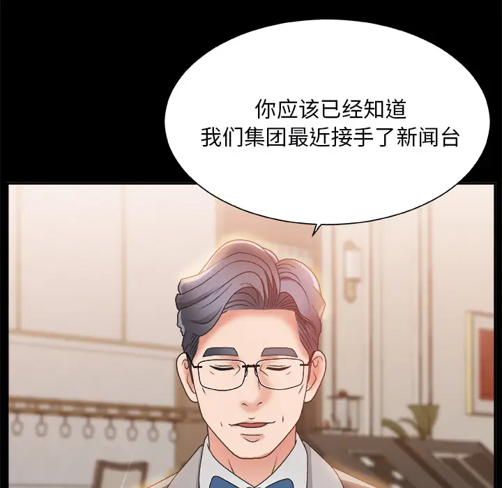 主播小姐[顶通]韩漫全集-第 2 话无删减无遮挡章节图片 