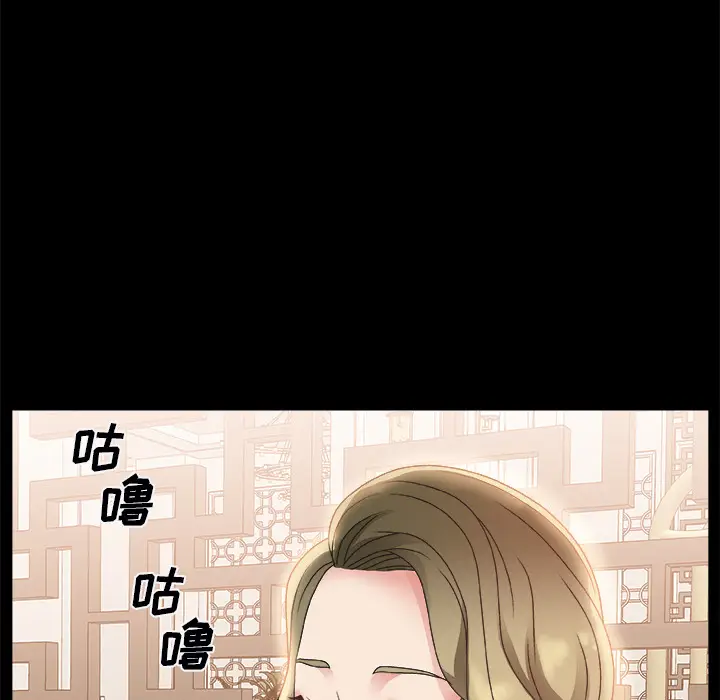 主播小姐[顶通]韩漫全集-第 2 话无删减无遮挡章节图片 