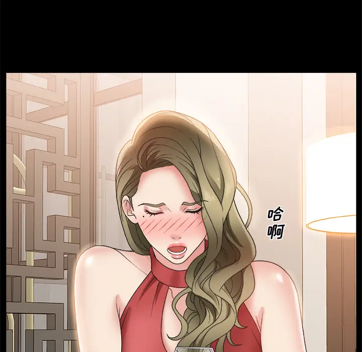 主播小姐[顶通]韩漫全集-第 2 话无删减无遮挡章节图片 