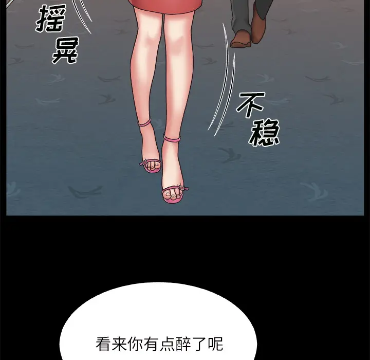 主播小姐[顶通]韩漫全集-第 2 话无删减无遮挡章节图片 