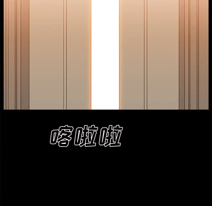 主播小姐[顶通]韩漫全集-第 2 话无删减无遮挡章节图片 