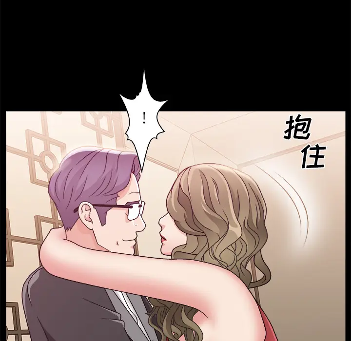 主播小姐[顶通]韩漫全集-第 2 话无删减无遮挡章节图片 