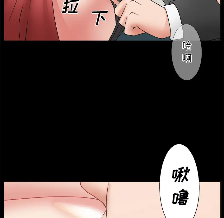 主播小姐[顶通]韩漫全集-第 2 话无删减无遮挡章节图片 