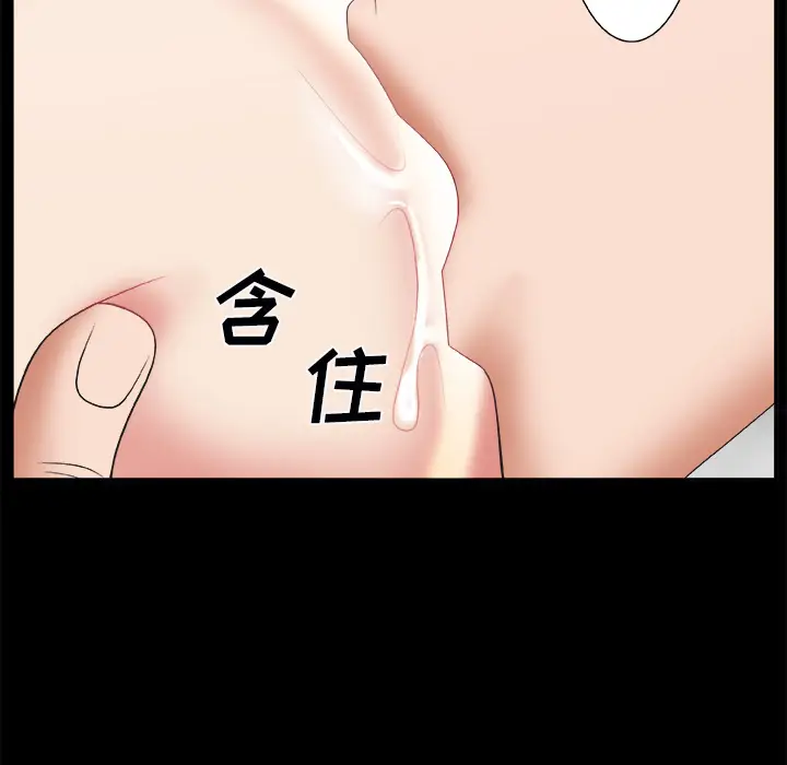 主播小姐[顶通]韩漫全集-第 2 话无删减无遮挡章节图片 
