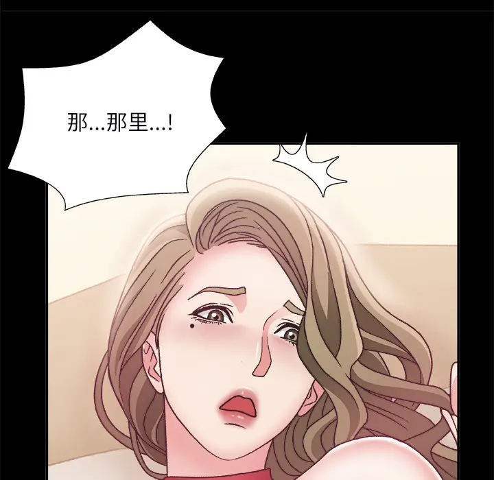 主播小姐[顶通]韩漫全集-第 2 话无删减无遮挡章节图片 