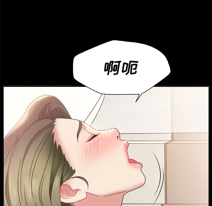 主播小姐[顶通]韩漫全集-第 2 话无删减无遮挡章节图片 