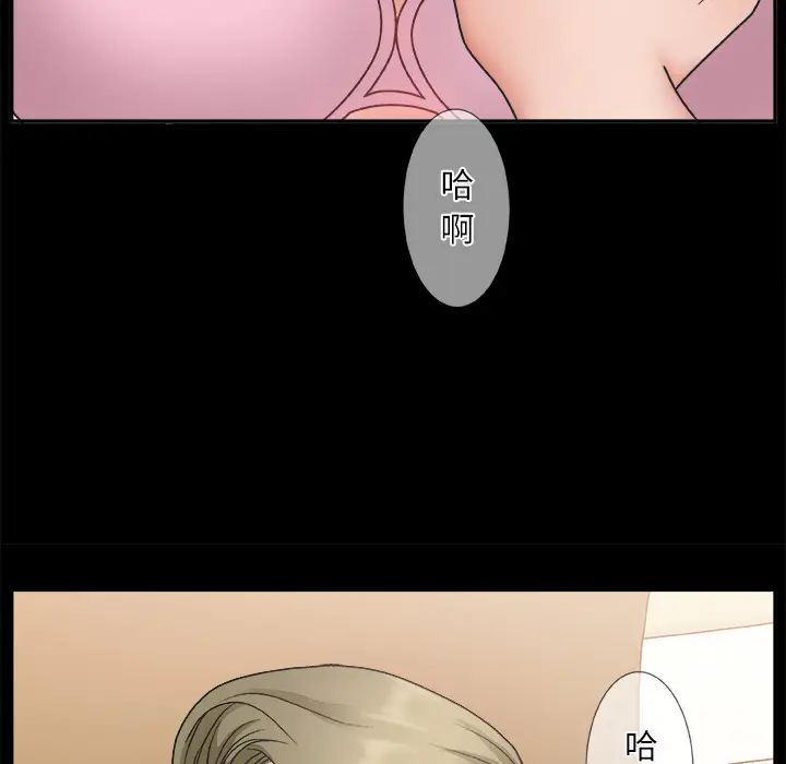 主播小姐[顶通]韩漫全集-第 2 话无删减无遮挡章节图片 