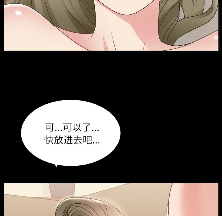主播小姐[顶通]韩漫全集-第 2 话无删减无遮挡章节图片 