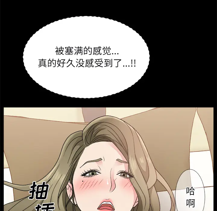 主播小姐[顶通]韩漫全集-第 2 话无删减无遮挡章节图片 