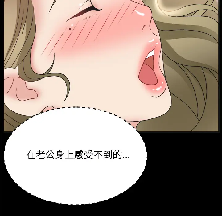 主播小姐[顶通]韩漫全集-第 2 话无删减无遮挡章节图片 