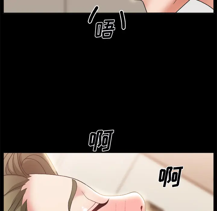 主播小姐[顶通]韩漫全集-第 2 话无删减无遮挡章节图片 