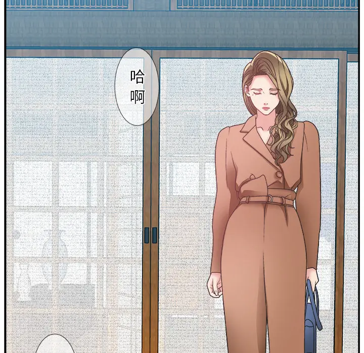 主播小姐[顶通]韩漫全集-第 2 话无删减无遮挡章节图片 