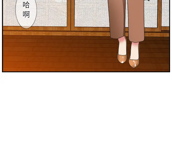 主播小姐[顶通]韩漫全集-第 2 话无删减无遮挡章节图片 