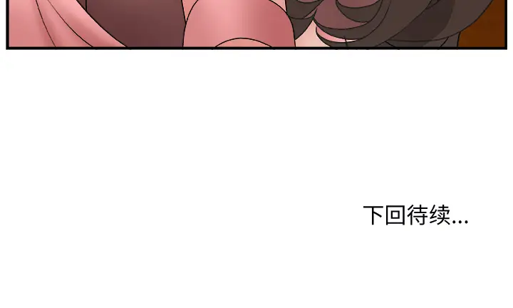 主播小姐[顶通]韩漫全集-第 2 话无删减无遮挡章节图片 