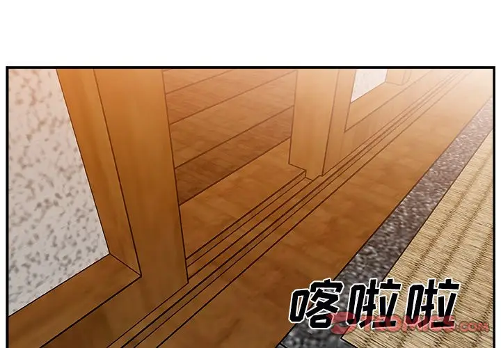 主播小姐[顶通]韩漫全集-第 3 话无删减无遮挡章节图片 