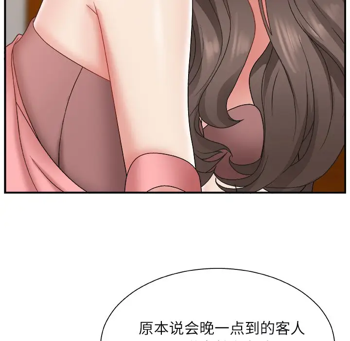 主播小姐[顶通]韩漫全集-第 3 话无删减无遮挡章节图片 