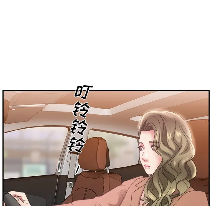主播小姐[顶通]韩漫全集-第 3 话无删减无遮挡章节图片 