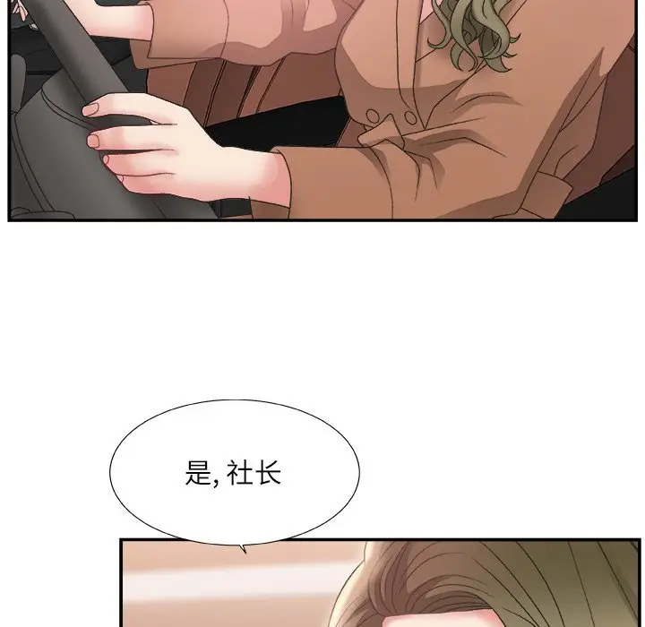 主播小姐[顶通]韩漫全集-第 3 话无删减无遮挡章节图片 