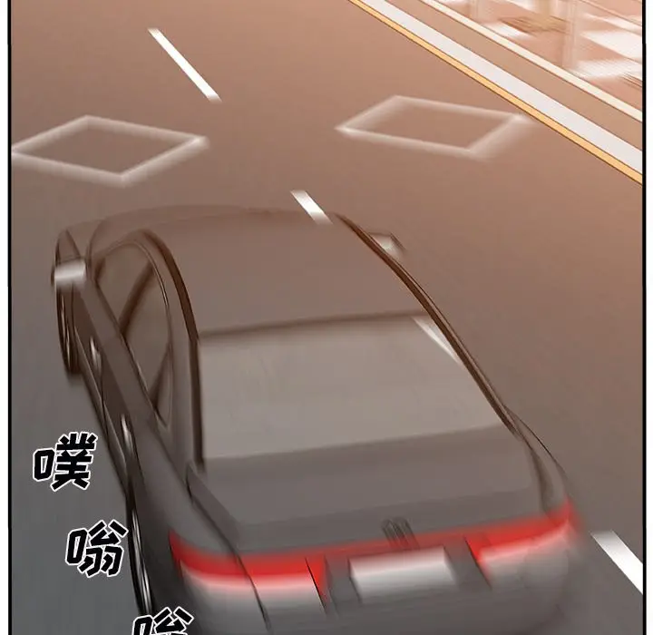 主播小姐[顶通]韩漫全集-第 3 话无删减无遮挡章节图片 