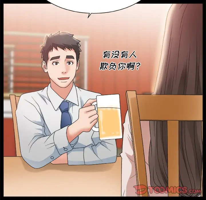 主播小姐[顶通]韩漫全集-第 3 话无删减无遮挡章节图片 