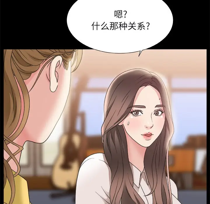 主播小姐[顶通]韩漫全集-第 3 话无删减无遮挡章节图片 