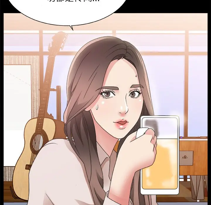 主播小姐[顶通]韩漫全集-第 3 话无删减无遮挡章节图片 